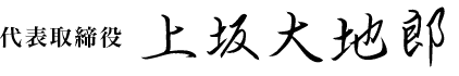 株式会社デュスク Duesk