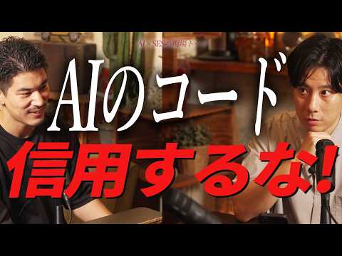 AIのコードは信じていい？現場でバグが出て分かった対策