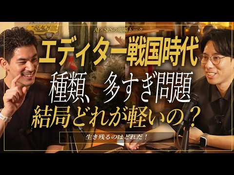 VS Code・Cursor・Zed・Obsidianどれがいい?|エンジニア2人のリアルなエディター遍歴